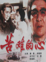 苍井空电影网